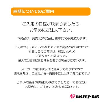 【ワイドタイプ】ピアノ用 防音＆断熱＆床補強＋補助ボード：フラットボード静 グレイ■メーカー直送品の画像