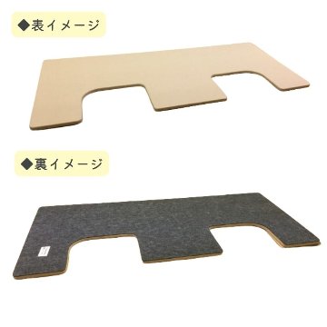 イトマサ ビッグパネルプラス 断熱 ベージュ 重量を面に分散 ピアノボード 耐熱 防振 ピアノ防音グッズ ITOMASA 補助台併用可の画像