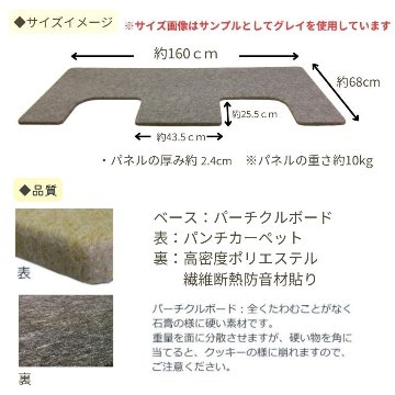 イトマサ ビッグパネルプラス 断熱 ベージュ 重量を面に分散 ピアノボード 耐熱 防振 ピアノ防音グッズ ITOMASA 補助台併用可の画像
