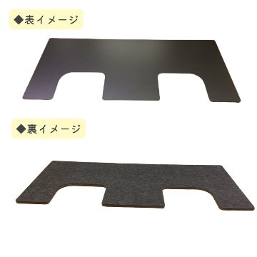 イトマサ ビッグパネルプラス 断熱 黒木目 ピアノの重量を面に分散 ピアノボード 耐熱 防振 ピアノ防音グッズ ITOMASA 補助台併用可の画像