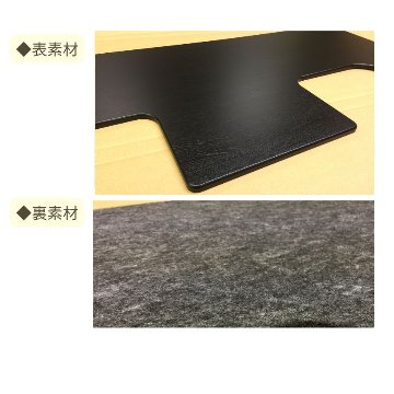 イトマサ ビッグパネルプラス 断熱 黒木目 ピアノの重量を面に分散 ピアノボード 耐熱 防振 ピアノ防音グッズ ITOMASA 補助台併用可の画像