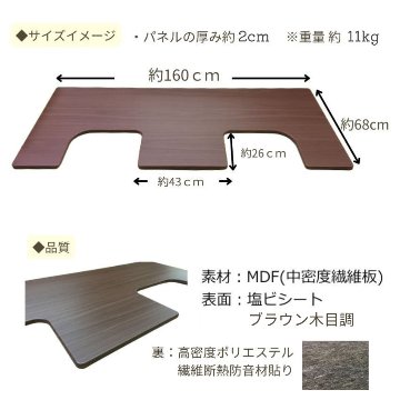 イトマサ ビッグパネルプラス 断熱 茶木目 ピアノの重量を面に分散 ピアノボード 耐熱 防振 ピアノ防音グッズ ITOMASA 補助台併用可の画像