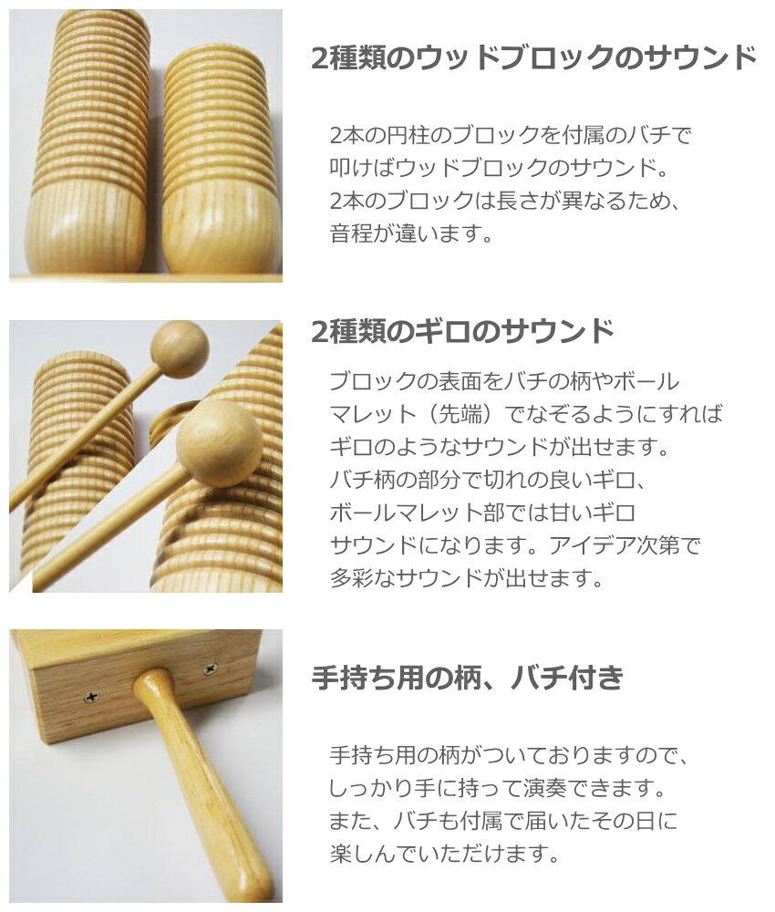 キクタニ アゴゴ・ウッドブロック AGW-2L ウッドブロック 小 HWB-S セット KIKUTANIの画像