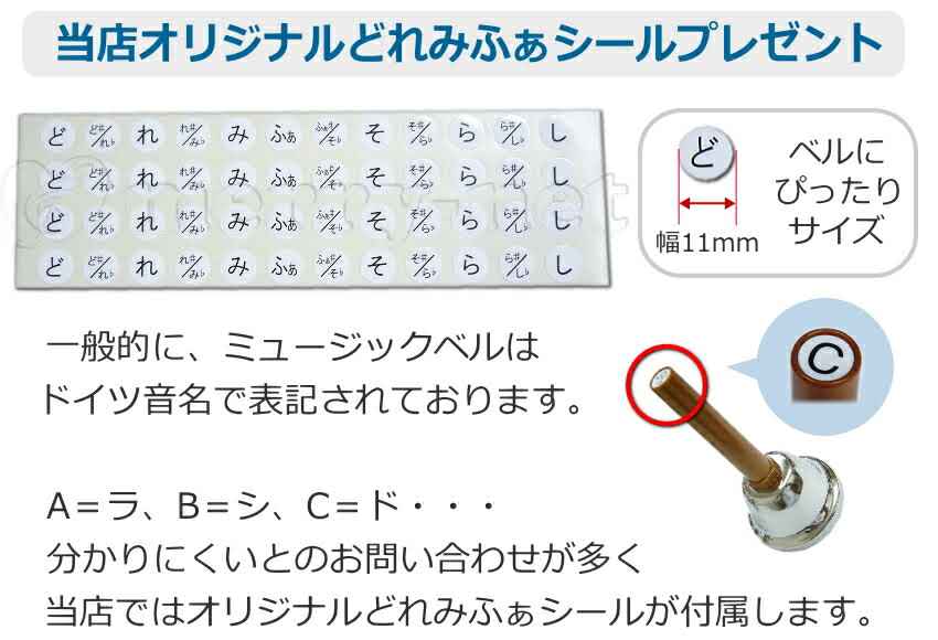 スズキ スレイベル BH-25B＋ミュージックベル シルバー 23音セット ハンドベル クリスマス イベント 鈴木楽器 SUZUKIの画像