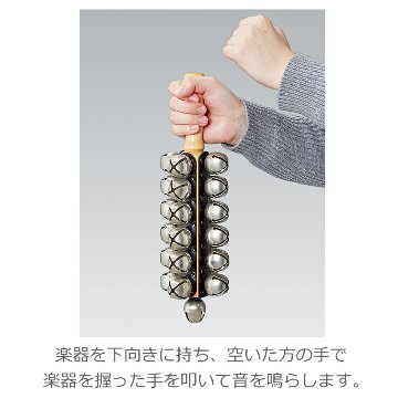 スズキ スレイベル BH-25B＋ミュージックベル シルバー 23音セット ハンドベル クリスマス イベント 鈴木楽器 SUZUKIの画像