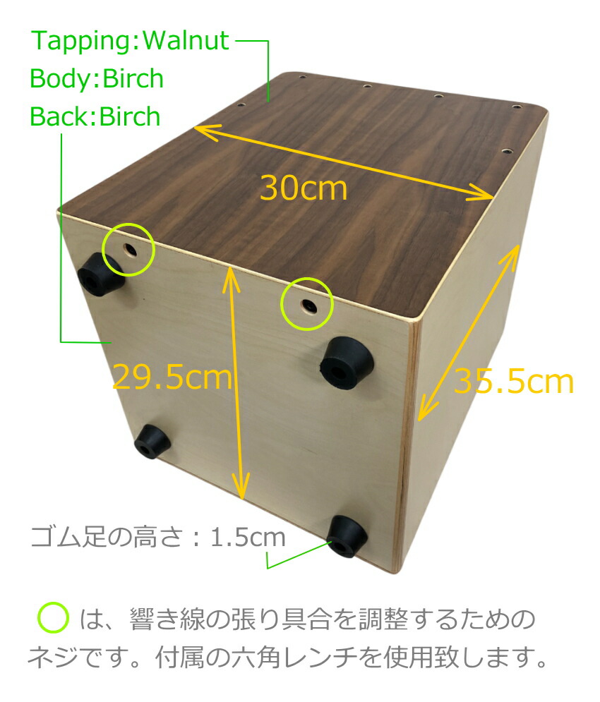 ドレミパイプ ブームワッカー 20音セット Walter ジュニア カホン WM-222R付き ダイアトニック/クロマチック/エクステンション 打楽器 リトミックの画像