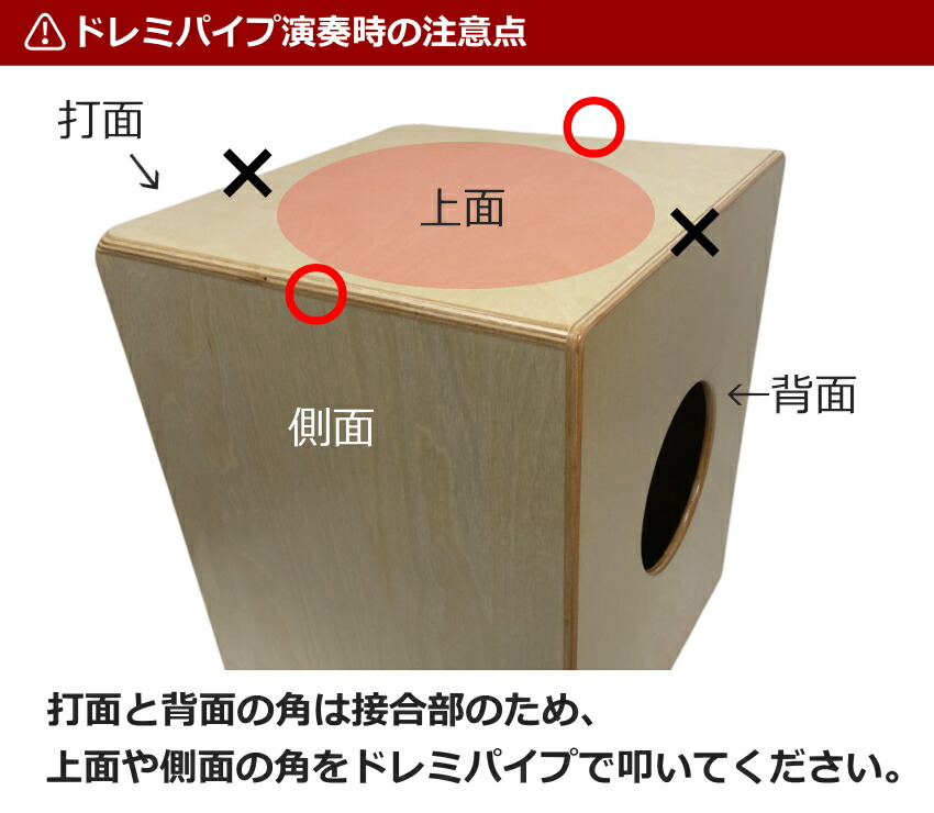 ドレミパイプ ブームワッカー 20音セット Walter ジュニア カホン WM-222R付き ダイアトニック/クロマチック/エクステンション 打楽器 リトミックの画像