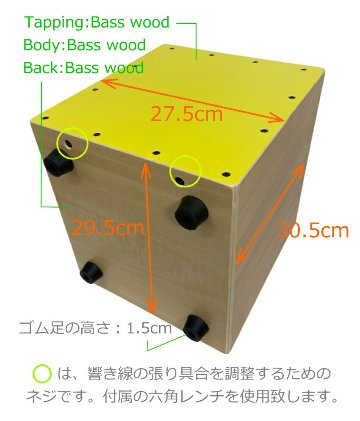 ドレミパイプ ブームワッカー 20音セット Walter ジュニア カホン WS-23KID付き ダイアトニック/クロマチック/エクステンション 打楽器 リトミックの画像