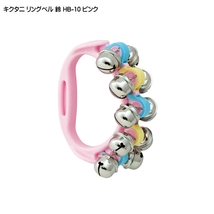 キクタニ リングベル 鈴 HB-10 ピンク KIKUTANIの画像
