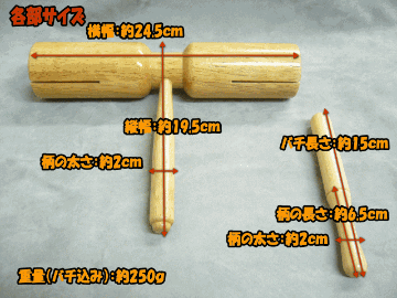 キクタニ ハンドウッドブロック HWB-L 大サイズ 持ち手付きタイプ KIKUTANIの画像