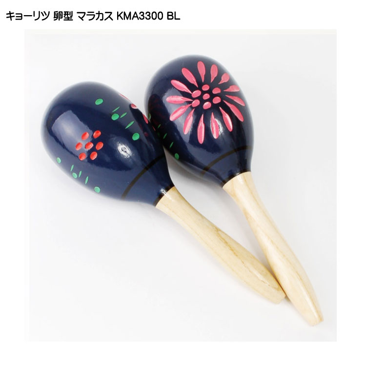 マラカス 卵型 ブルー KMA3300 BL 2本1セットの画像