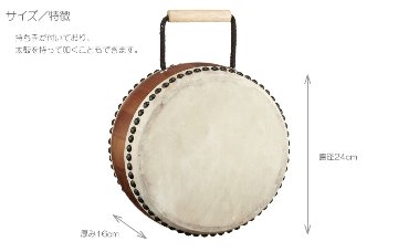KP キッズパーカッション わだいこ スタンド付 たいこ KP-1200/JD 平太鼓の画像