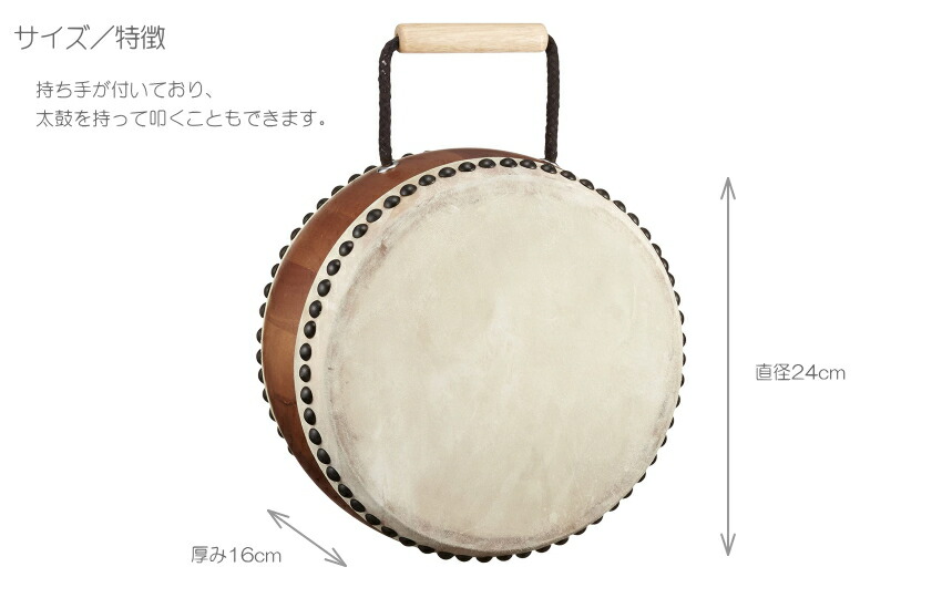 KP キッズパーカッション わだいこ スタンド付 レッド 赤 たいこ KP-1200/JD/RE 平太鼓の画像