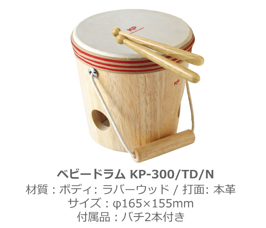 キッズパーカッション　木琴 楽天市場】25音 木琴 卓上木琴 パーカッション (25音 本体) : 感謝