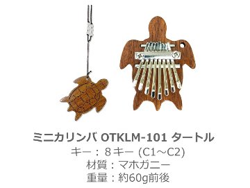 キッズパーカッション　木琴 楽天市場】25音 木琴 卓上木琴 パーカッション (25音 本体) : 感謝