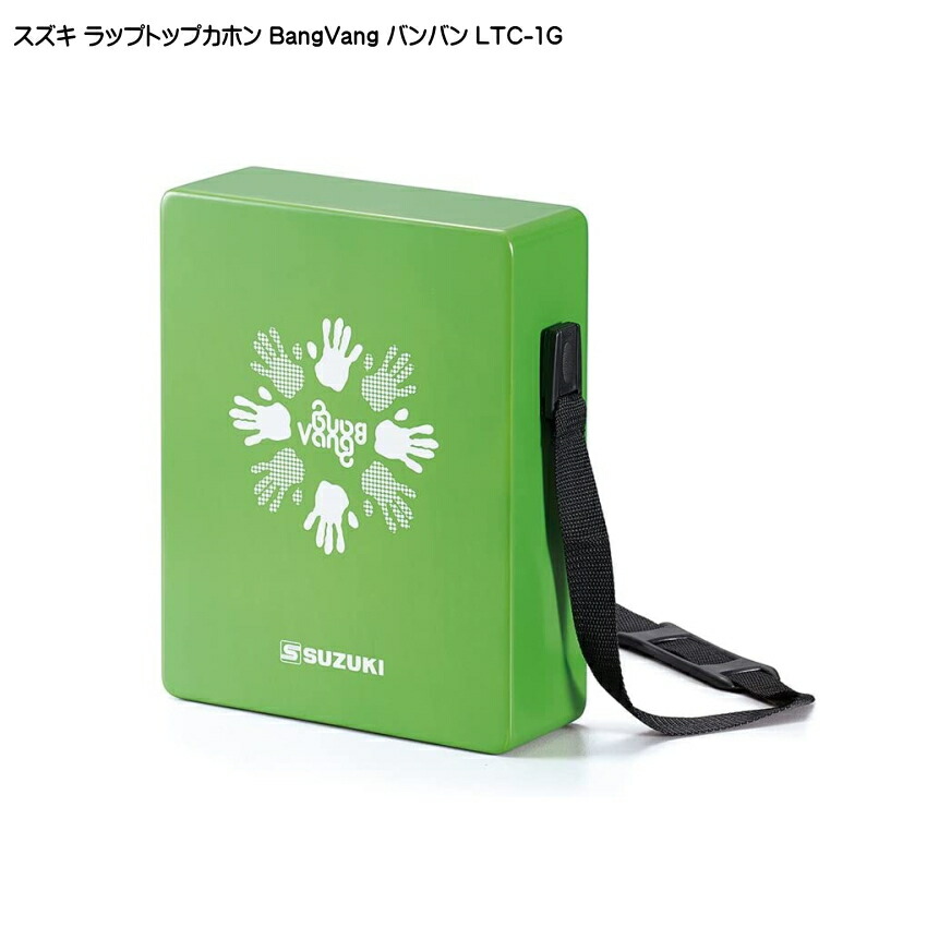 スズキ ラップトップカホン BangVang バンバン LTC-1G 鈴木楽器の画像