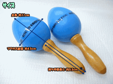 キョーリツ ミニマラカス ブルー 青 KC MKMA400 BLの画像