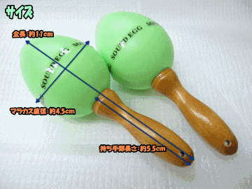 キョーリツ ミニマラカス グリーン 緑 KC MKMA400 GRの画像