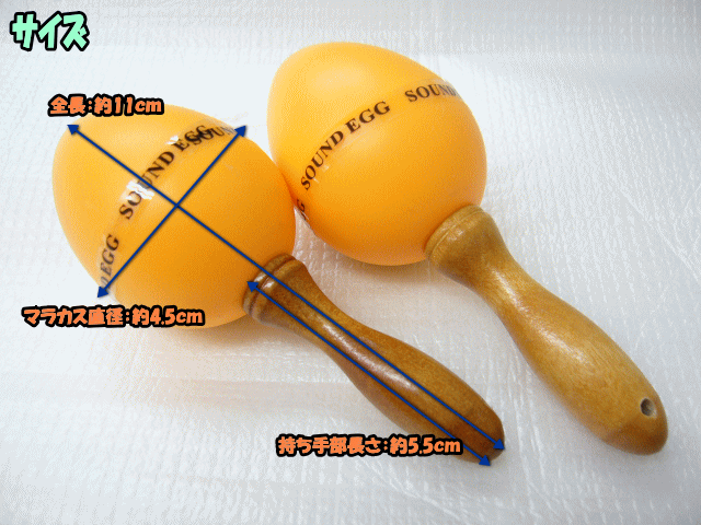 キョーリツ ミニマラカス オレンジ 橙 KC MKMA400 ORの画像