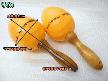 キョーリツ ミニマラカス オレンジ 橙 KC MKMA400 ORの画像