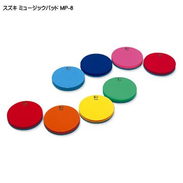 スズキ ミュージックパッド MP-8 1オクターブ8音セット SUZUKIの画像