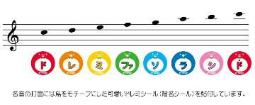 タッチ式曲集+ケース付き■スズキ ミュージック ポン・プー P-tunes MPP-8 鈴木楽器の画像