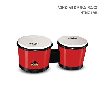 ニノ ABSドラム ボンゴ 赤 レッド NINO19R 鈴木楽器 MEINL マイネル NINO 子ども向け パーカッション 打楽器 知育楽器 音楽授業 学校教材の画像