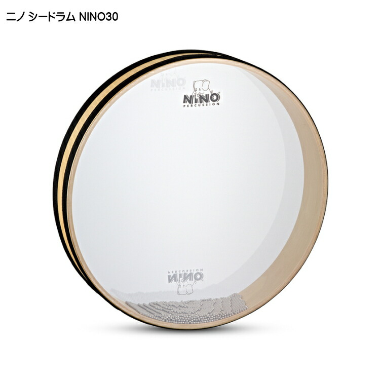 ニノ シードラム オーシャンドラム NINO30 鈴木楽器 MEINL マイネルの画像