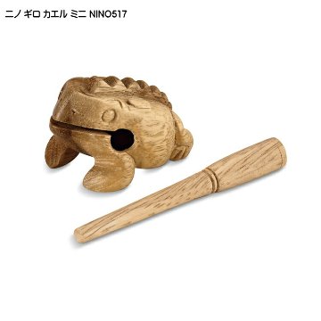 ニノ ギロ カエル ミニ NINO517 鈴木楽器 MEINL マイネルの画像