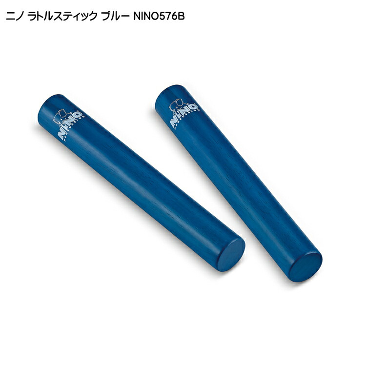ニノ ラトルスティック ブルー NINO576B 鈴木楽器 MEINL マイネルの画像