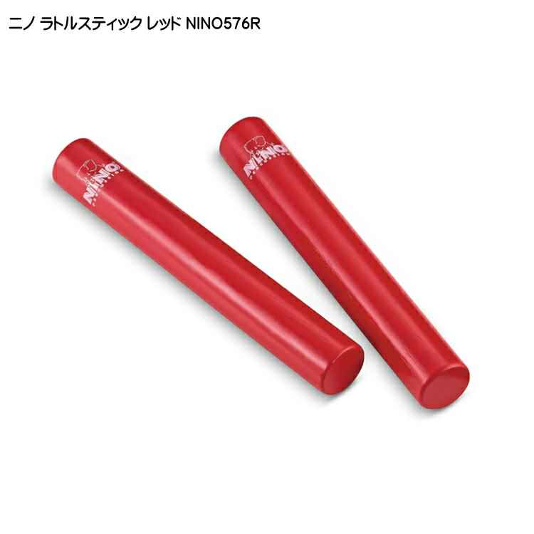 ニノ ラトルスティック レッド NINO576R 鈴木楽器 MEINL マイネルの画像