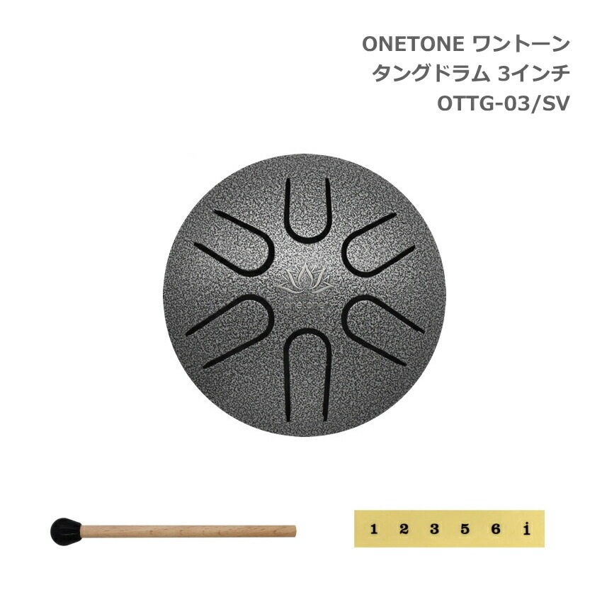 ONETONE ミニタングドラム OTTG-03 SV シルバー 3インチ ワントーン スリットドラムの画像