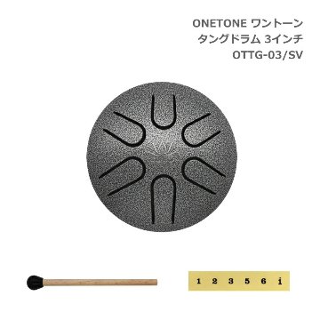 ONETONE ミニタングドラム OTTG-03 SV シルバー 3インチ ワントーン スリットドラムの画像