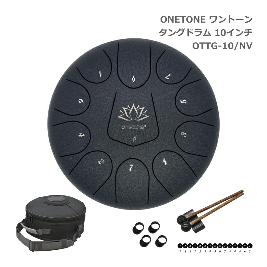 ONETONE タングドラム OTTG-10 NV ネイビー 10インチ ワントーン スリットドラムの画像