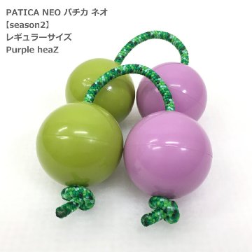 PATICA NEO season2 Purple heaZ パープルヘッズ アサラト 両手1セット WANNA GROOVE ワナグルーブ パチカ ネオ レギュラーサイズの画像