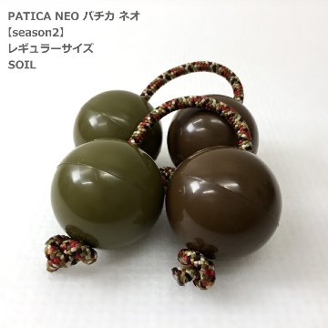 PATICA NEO season2 SOIL ソイル アサラト 両手1セット WANNA GROOVE ワナグルーブ パチカ ネオ レギュラーサイズの画像