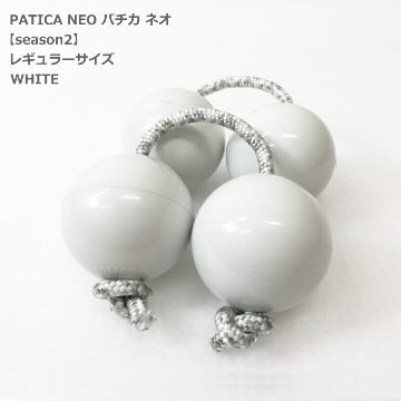 PATICA NEO season2 WHITE ホワイト アサラト 両手1セット WANNA GROOVE ワナグルーブ パチカ ネオ レギュラーサイズの画像