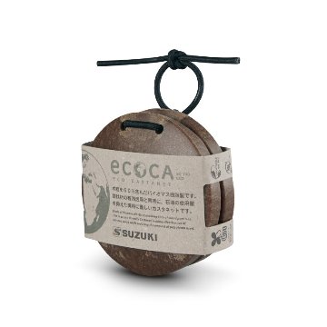 スズキ エコカスタネット バイオマス樹脂製 カスタネット エコカ SC-100ECO 鈴木楽器 SUZUKIの画像