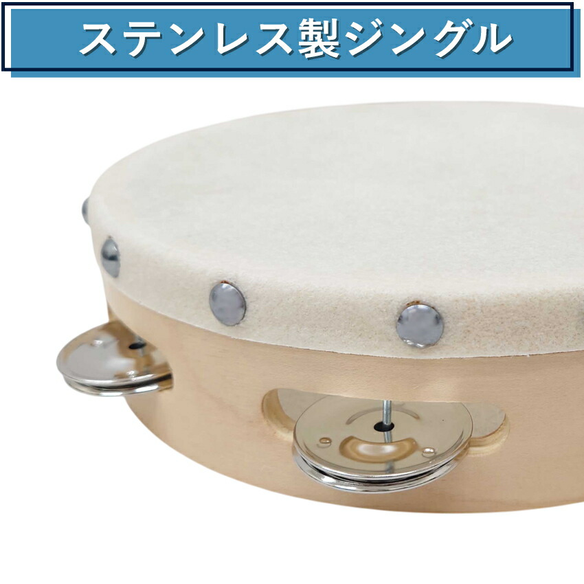KIKUTANI TMB-21 キクタニタンバリン 皮付き 木製  直径21cmの画像