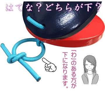 全音 木製 カスタネット 12個セット コンビ 赤 青 ゼンオンの画像