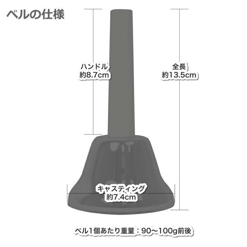 ミュージックベル ハンドベル シルバー 23音 ベルコーラス MB-23K S  クリスマス楽譜付 KC キョーリツ MB23K-Sの画像