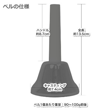 ミュージックベル ハンドベル シルバー 23音 ベルコーラス MB-23K S  クリスマス楽譜付 KC キョーリツ MB23K-Sの画像