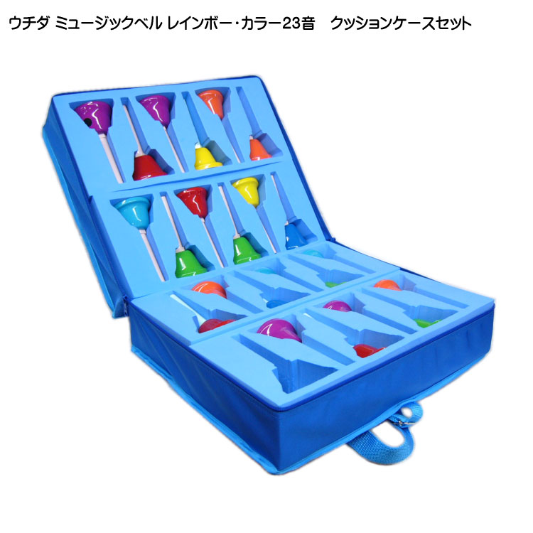 ウチダ ミュージックベル カラー23音 MB-C23 クッションケースセット ハンドベル どれみふぁシールプレゼント！の画像