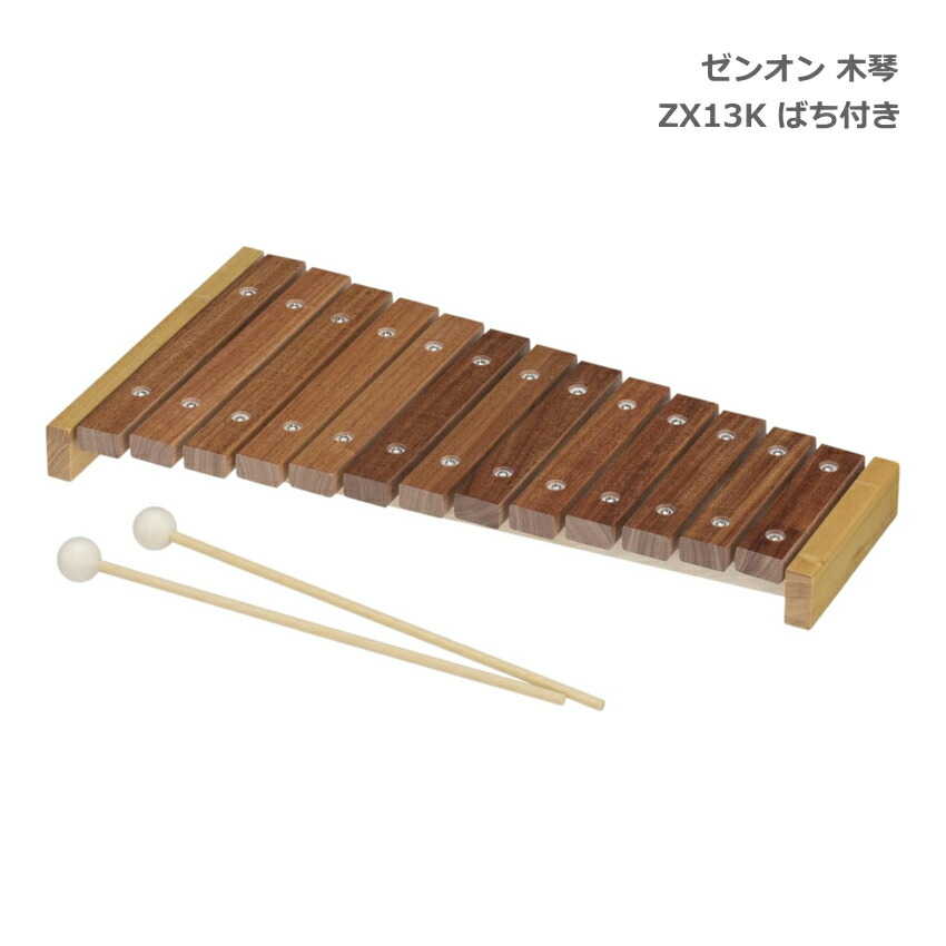 楽器玩具/木琴/卓上木琴｜楽器のことならメリーネット