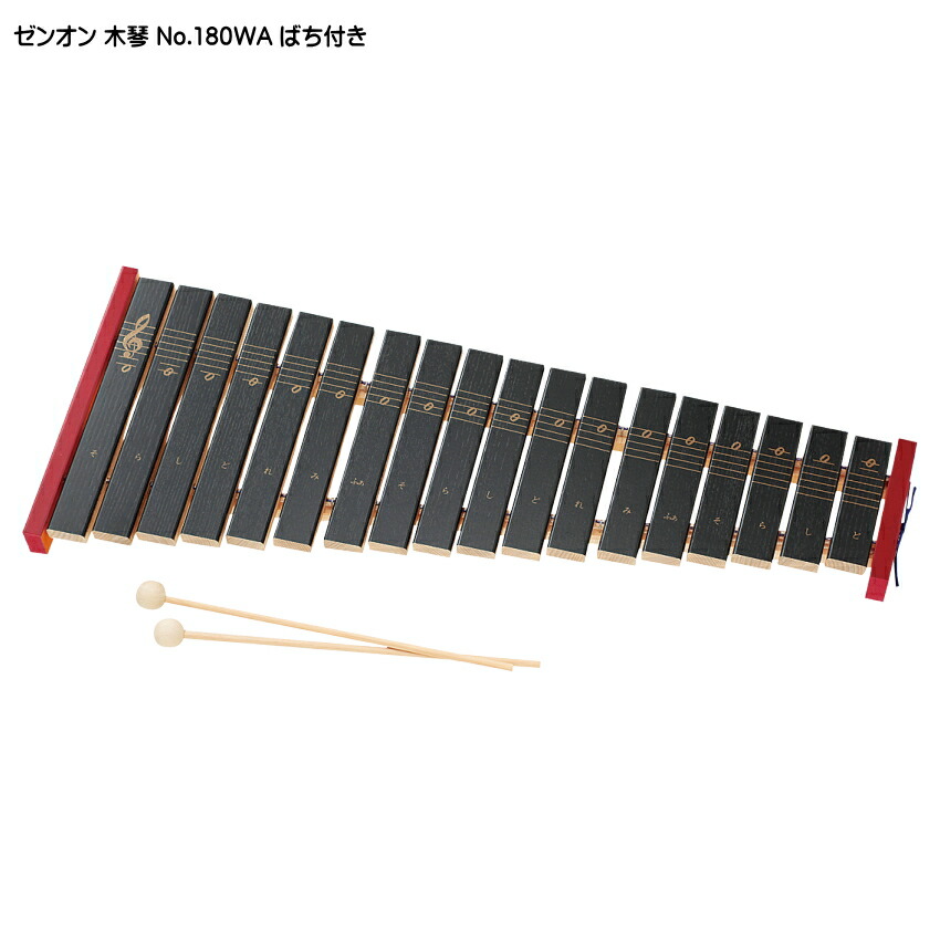 ゼンオン 木琴 No.180WA シロフォン 全音の画像