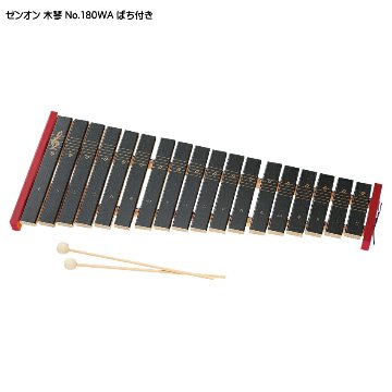 ゼンオン 木琴 No.180WA シロフォン 全音の画像