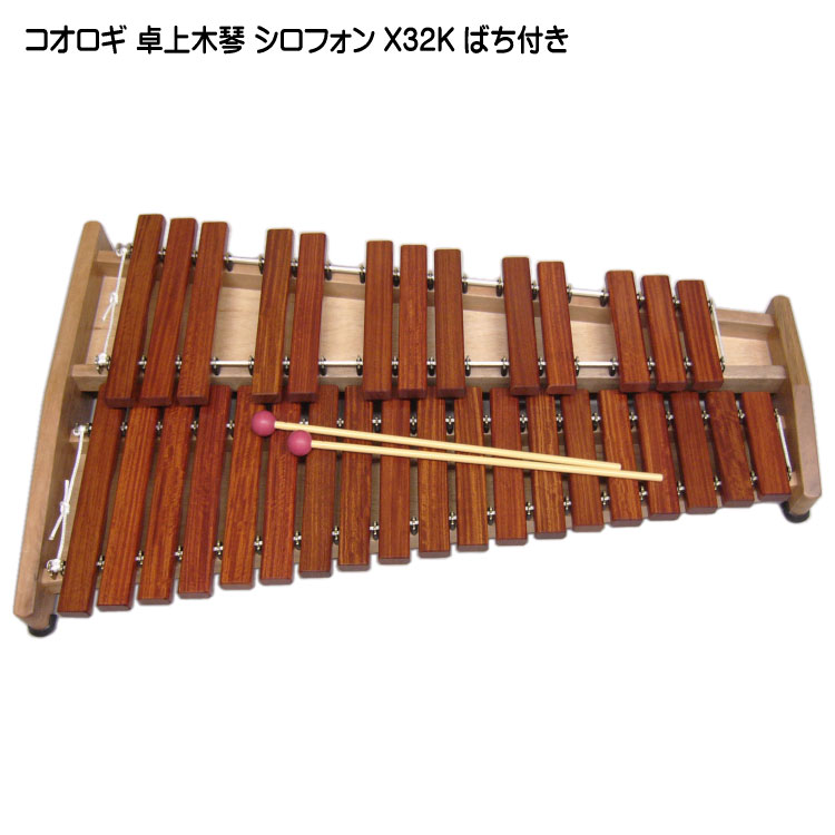 コオロギ 木琴 ヨーロピアンデスクシロフォン X32K 卓奏用木琴の画像