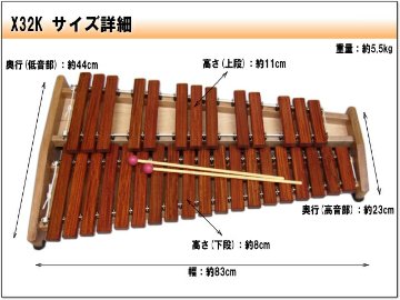 コオロギ 木琴 ヨーロピアンデスクシロフォン X32K 卓奏用木琴の画像