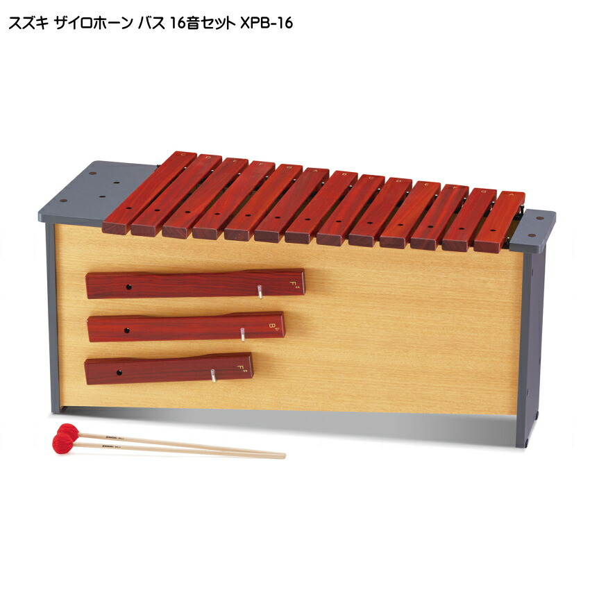 【値下げ】【美品】本格的な木琴❗️SUZUKI木琴　マレット付き 楽器玩具/木琴｜楽器のことならメリーネット
