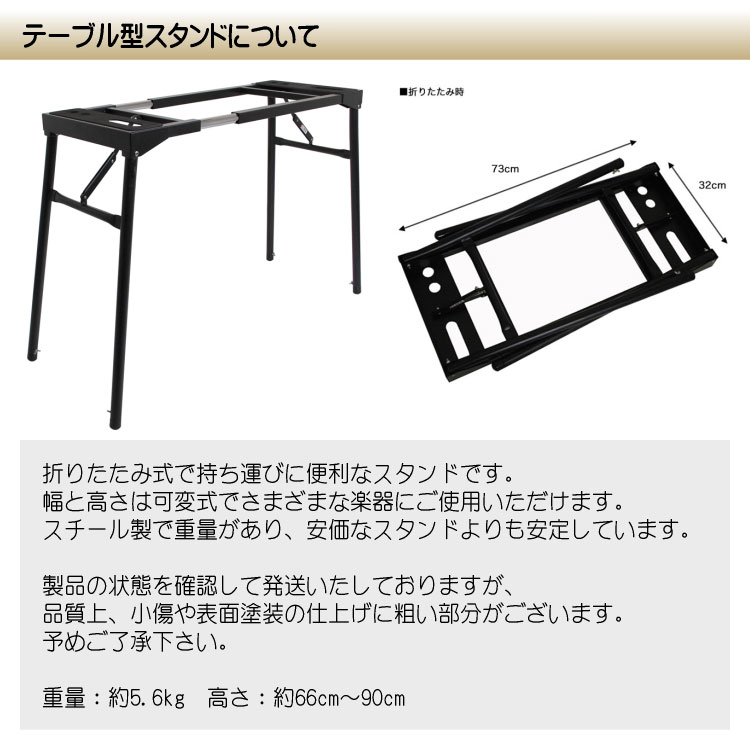 スタンド＆ケース付 卓上木琴 自宅練習・教育用  ZX32BK ばち付 ゼンオン 全音 ZX-32BKの画像